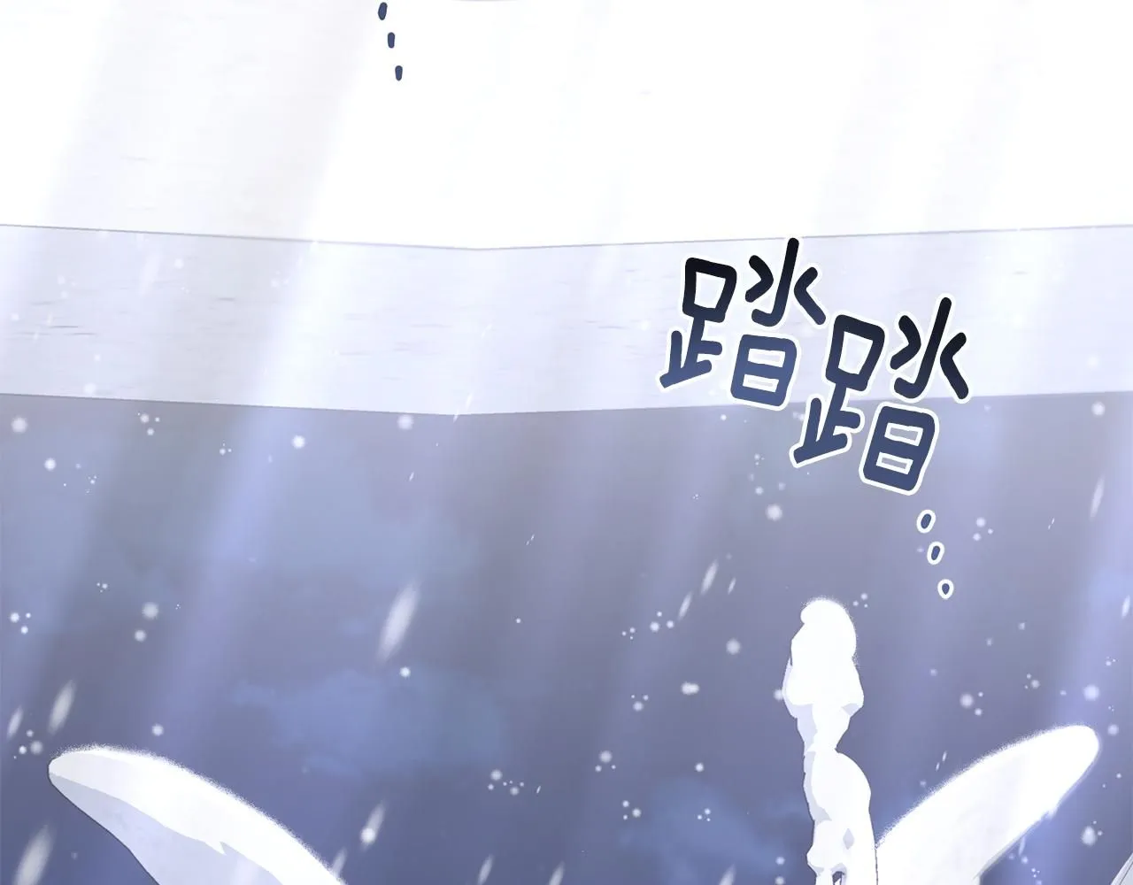 第8话 你是止痛剂 第140页