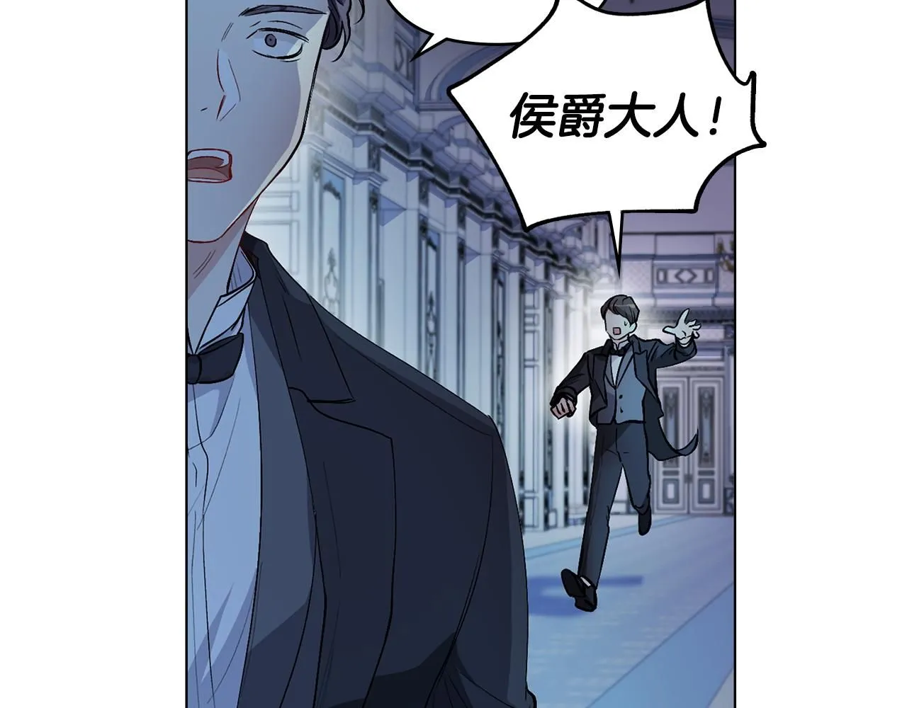 第8话 你是止痛剂 第151页