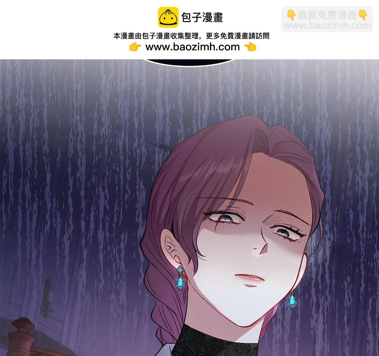 第7话 烫伤与心跳 第2页