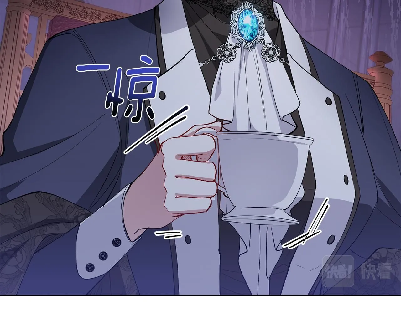 第7话 烫伤与心跳 第3页