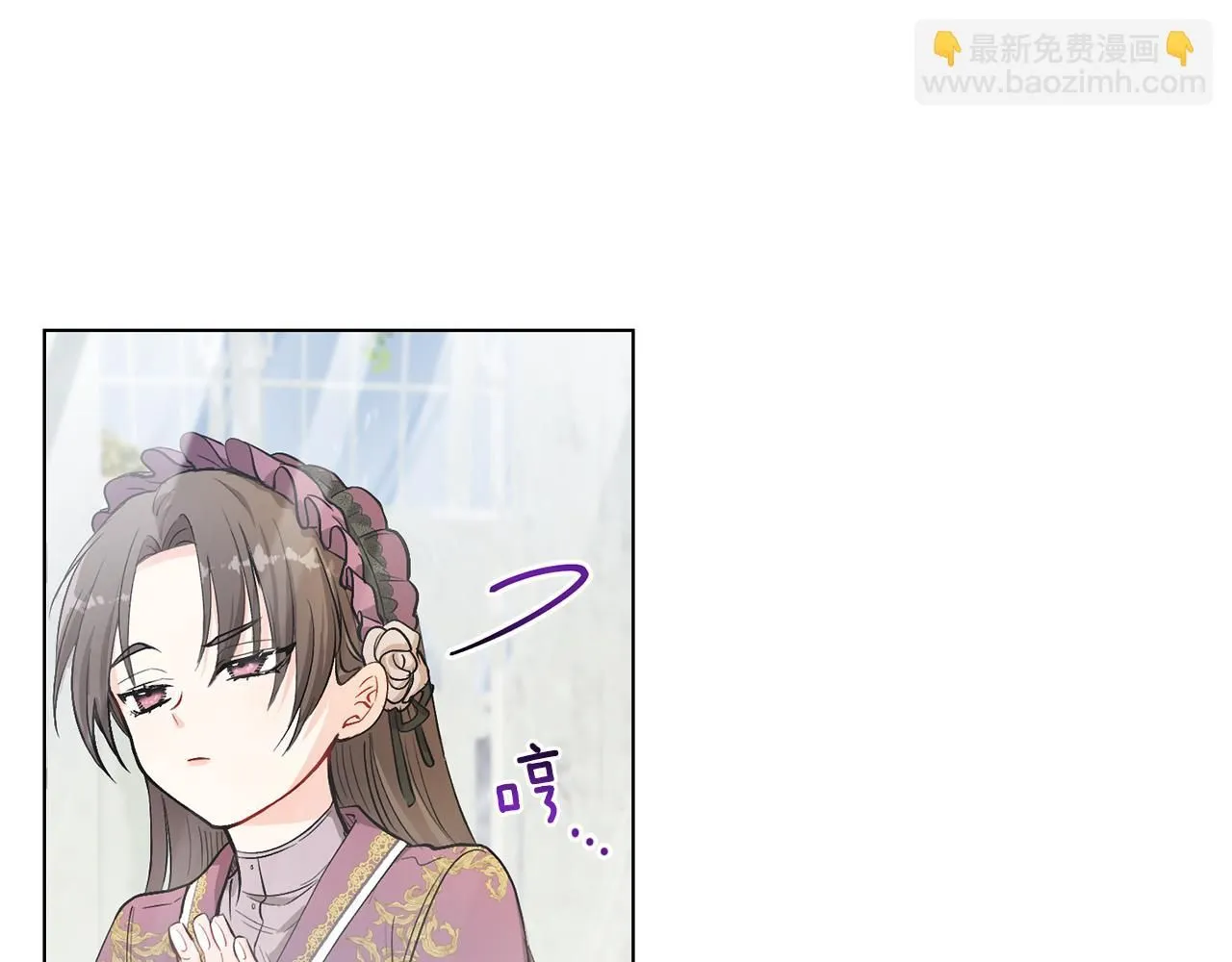 第7话 烫伤与心跳 第10页