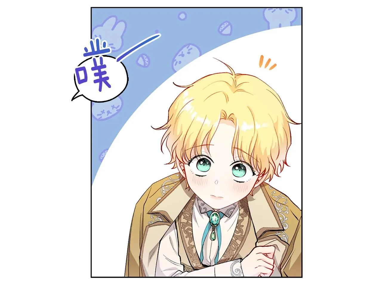 第7话 烫伤与心跳 第58页