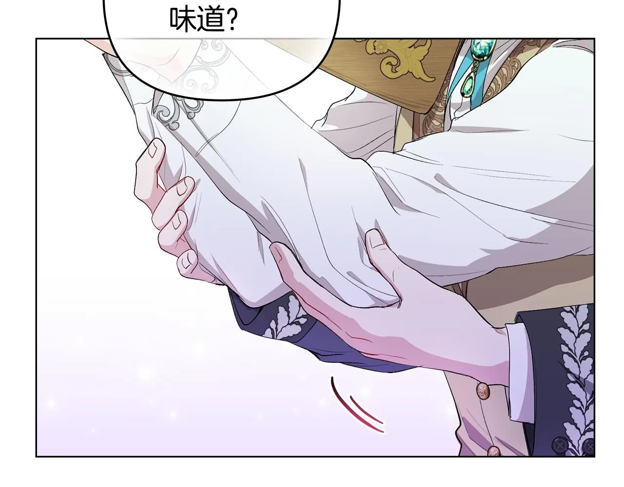 第7话 烫伤与心跳 第67页