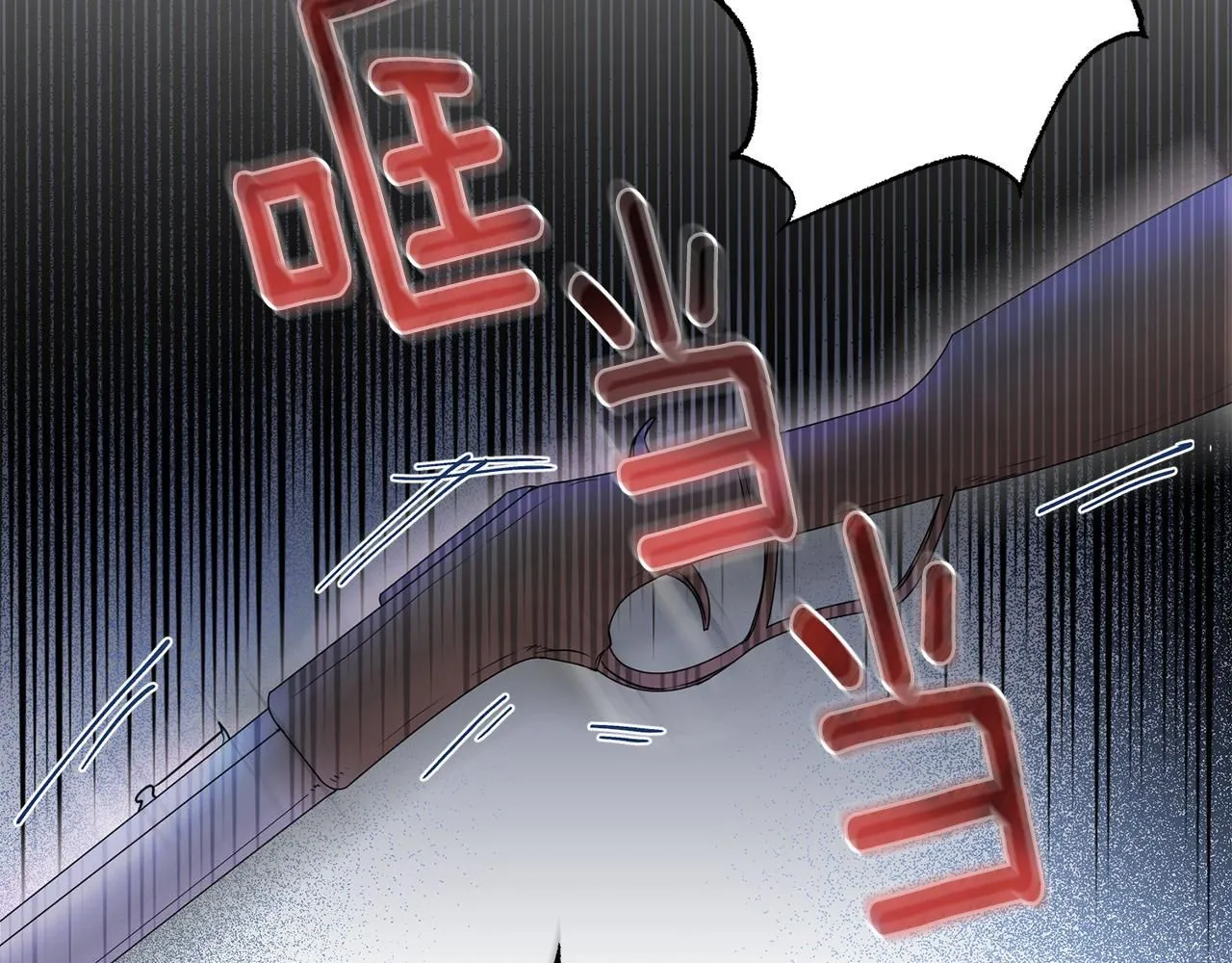 第7话 烫伤与心跳 第86页