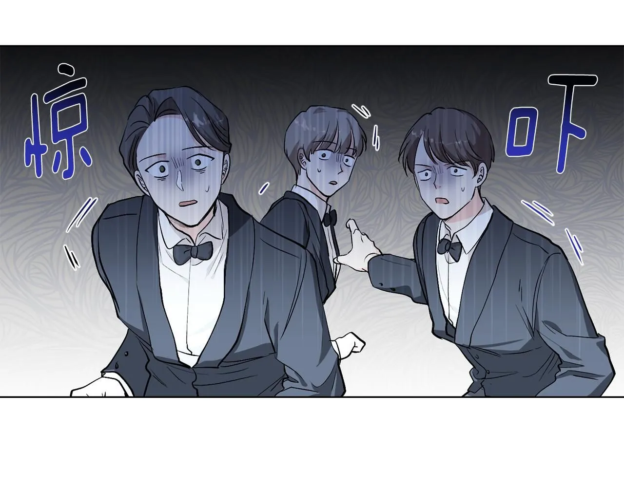第7话 烫伤与心跳 第89页