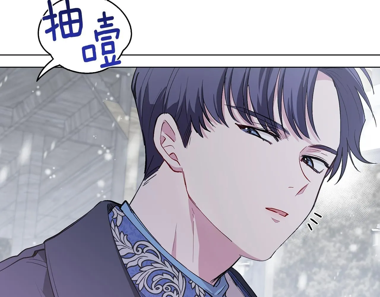 第7话 烫伤与心跳 第93页