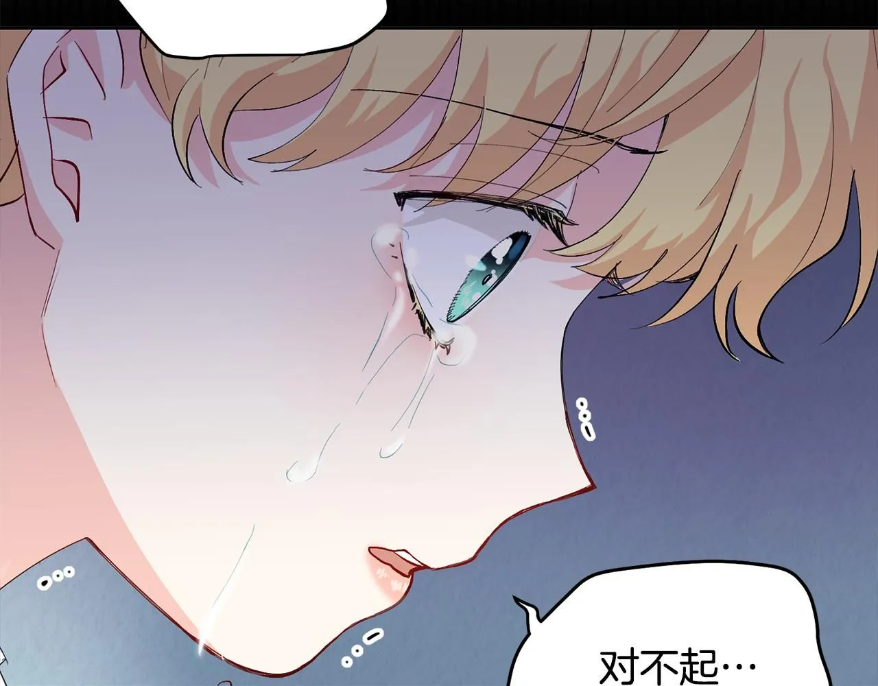 第7话 烫伤与心跳 第109页
