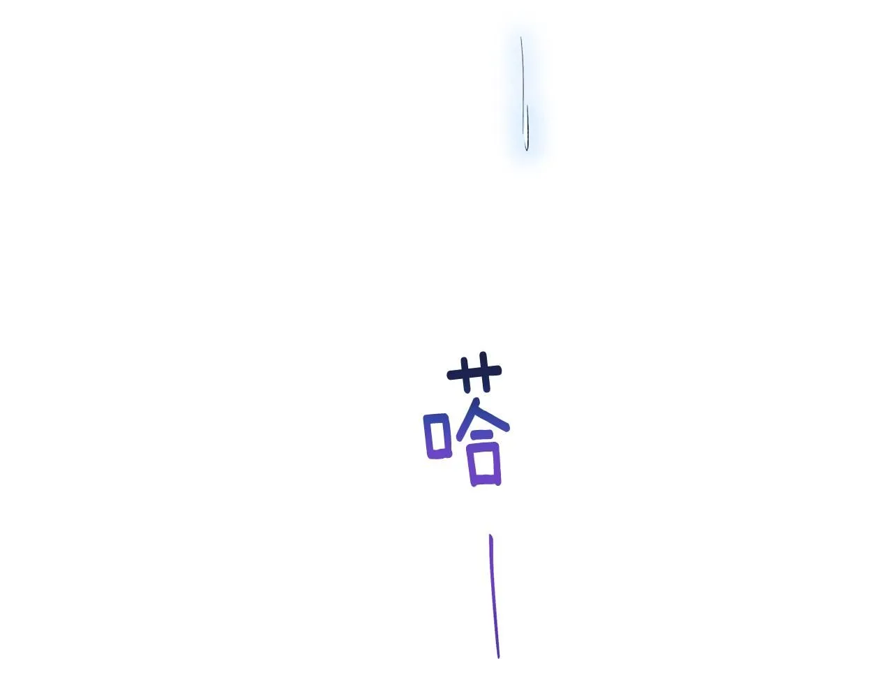 第7话 烫伤与心跳 第118页