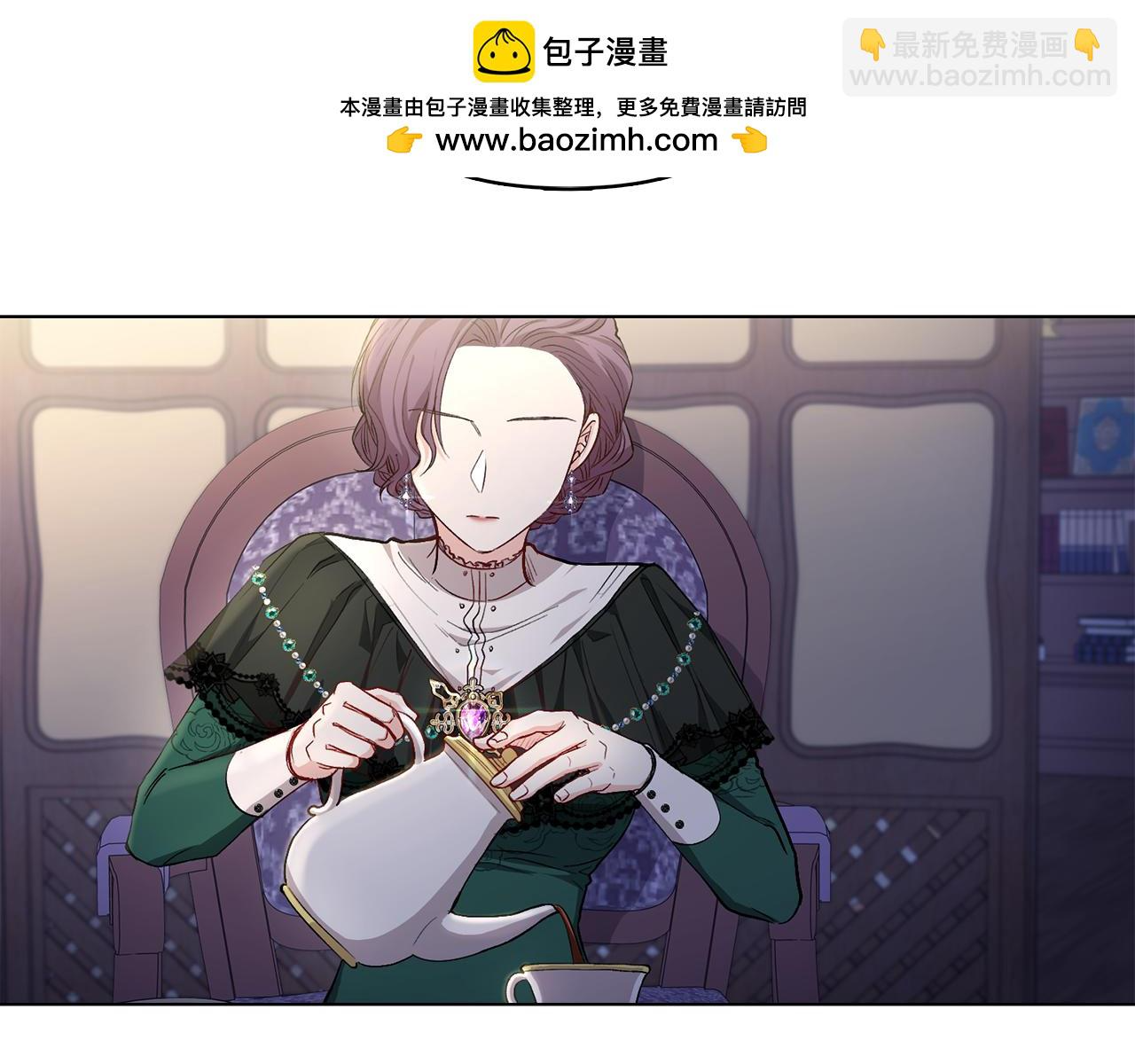 第6话 他真的是男孩吗？ 第2页