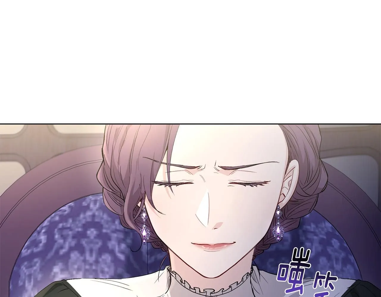 第6话 他真的是男孩吗？ 第3页