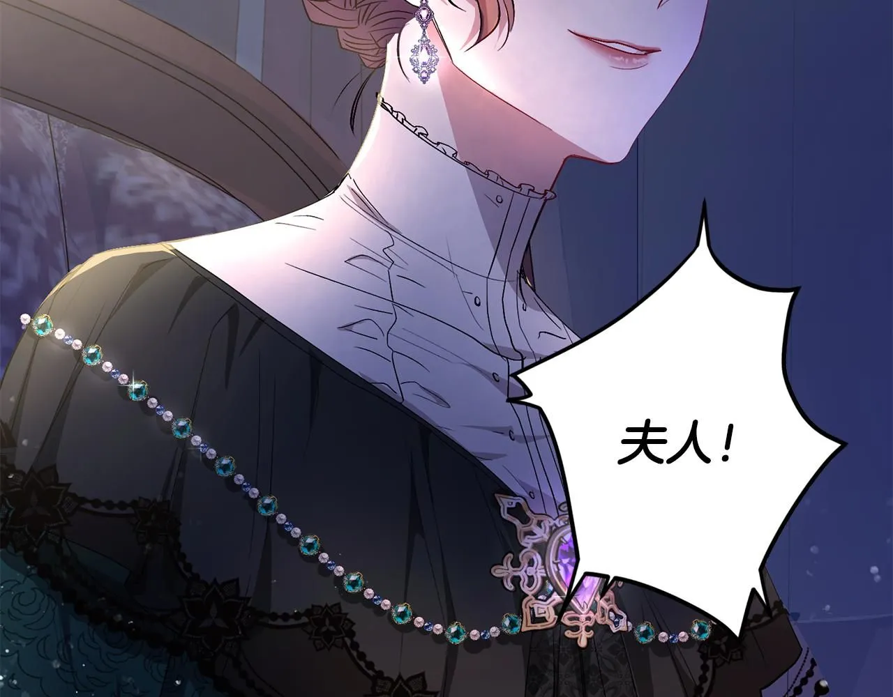 第6话 他真的是男孩吗？ 第17页