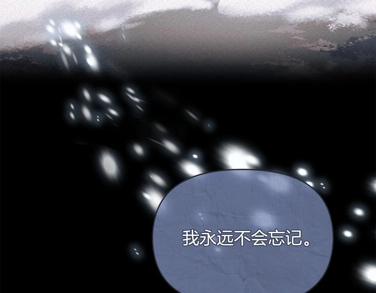 第6话 他真的是男孩吗？ 第34页