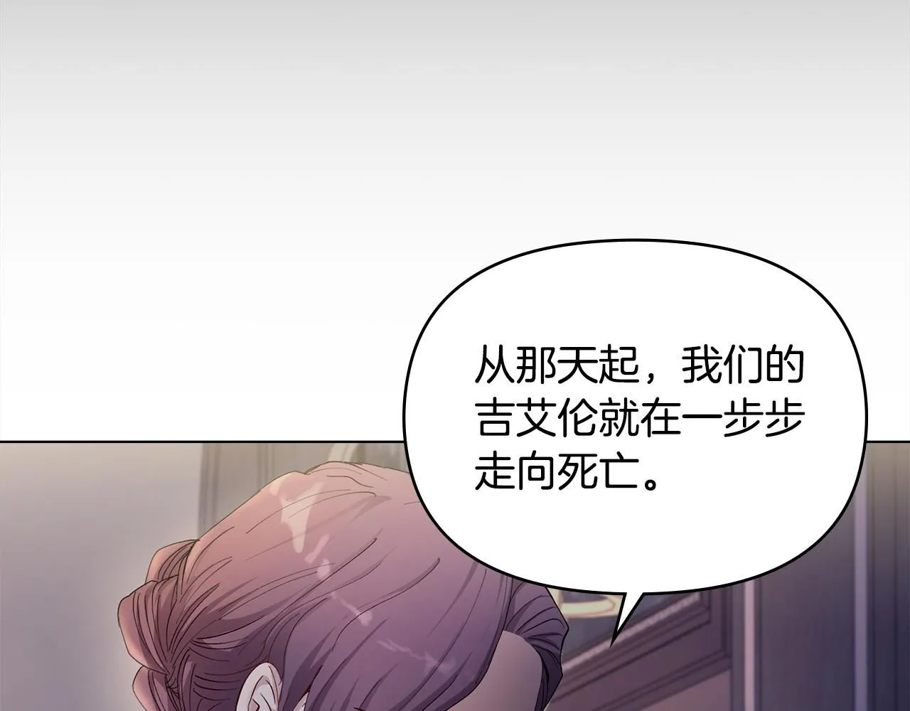 第6话 他真的是男孩吗？ 第44页