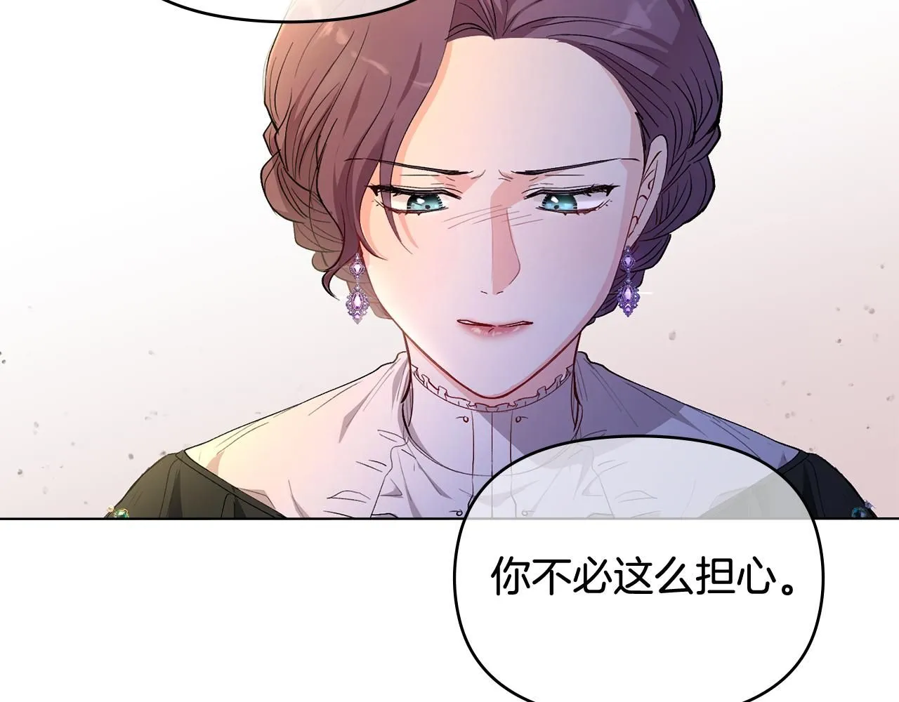 第6话 他真的是男孩吗？ 第55页