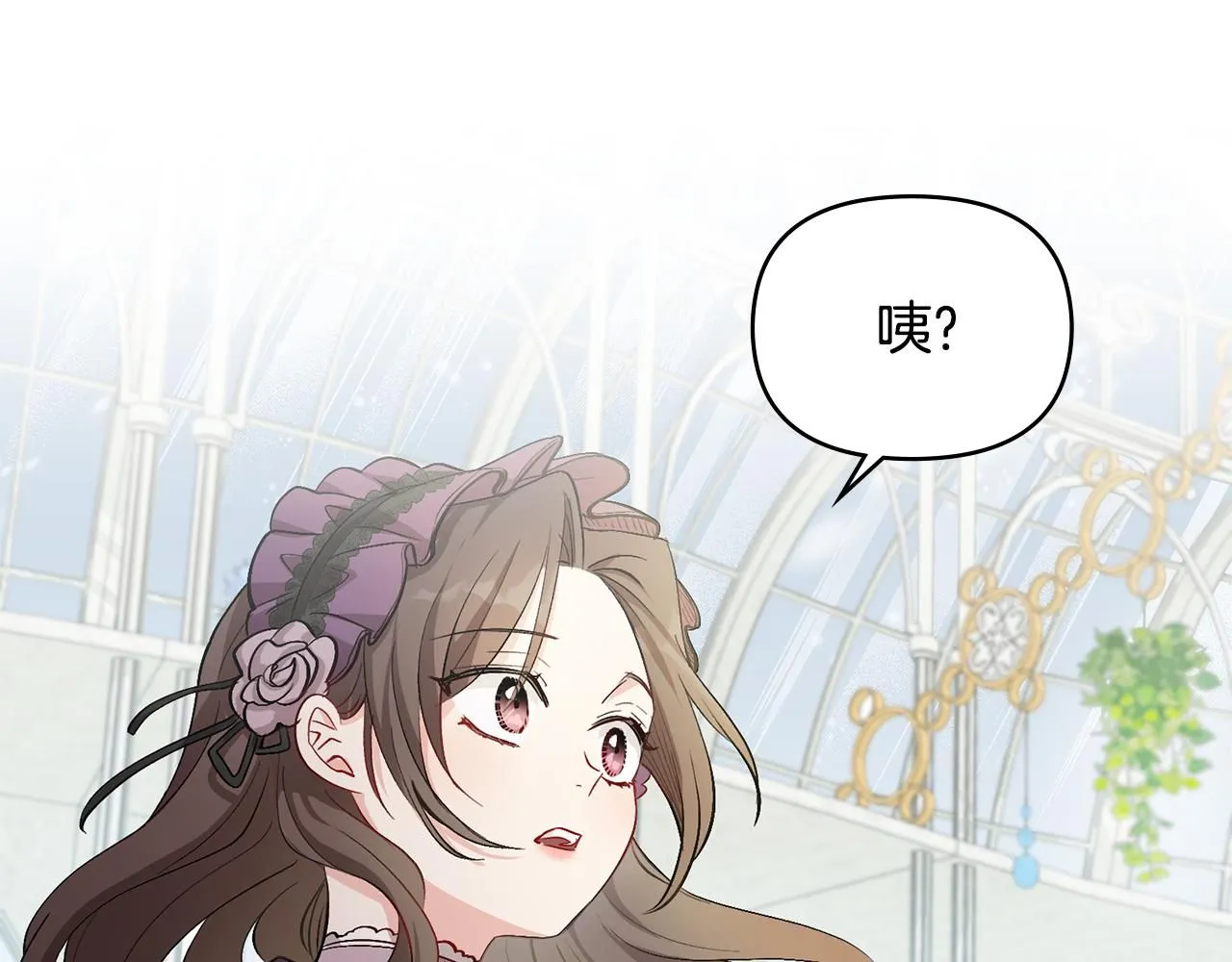 第6话 他真的是男孩吗？ 第71页