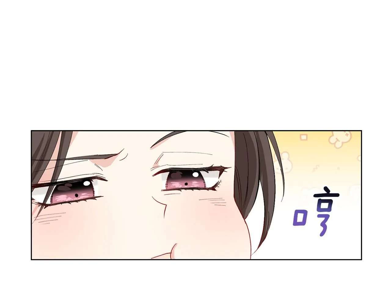 第6话 他真的是男孩吗？ 第80页