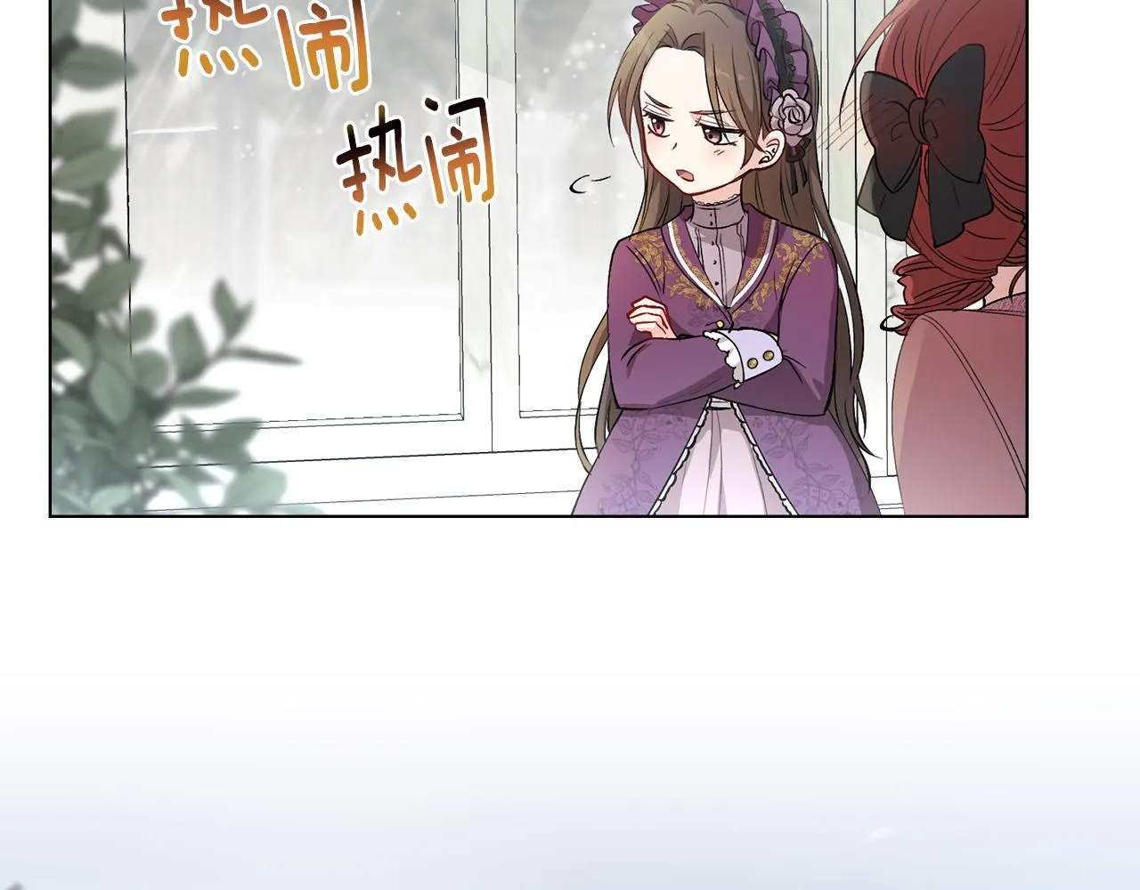 第6话 他真的是男孩吗？ 第88页