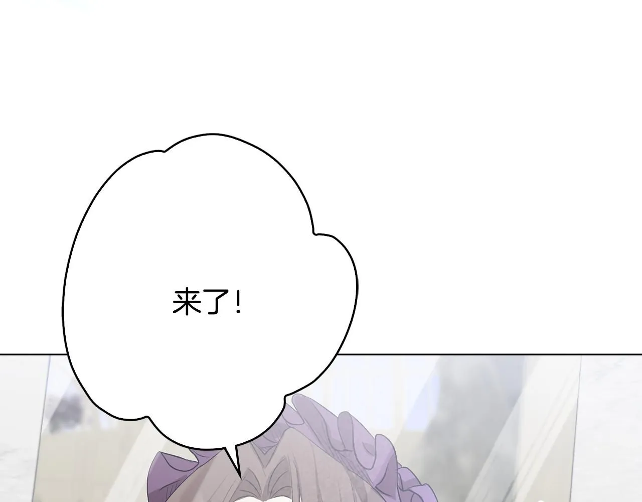 第6话 他真的是男孩吗？ 第91页