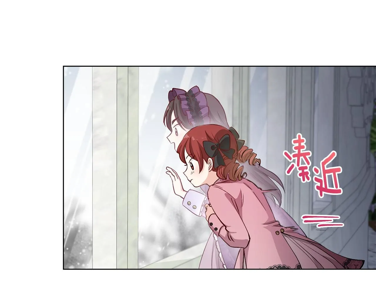 第6话 他真的是男孩吗？ 第93页