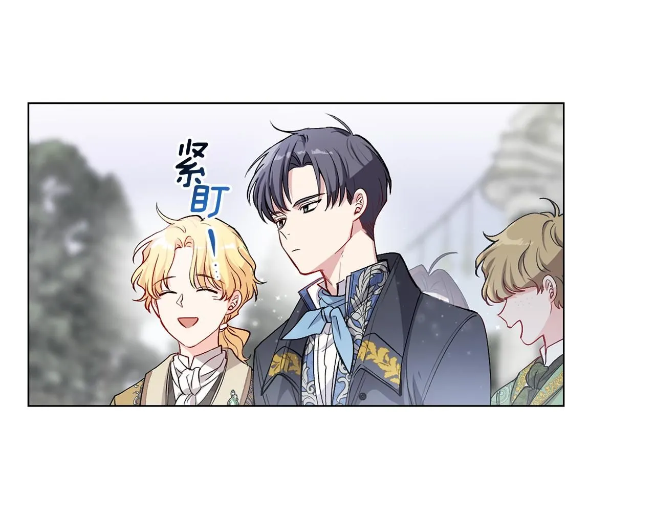 第6话 他真的是男孩吗？ 第97页