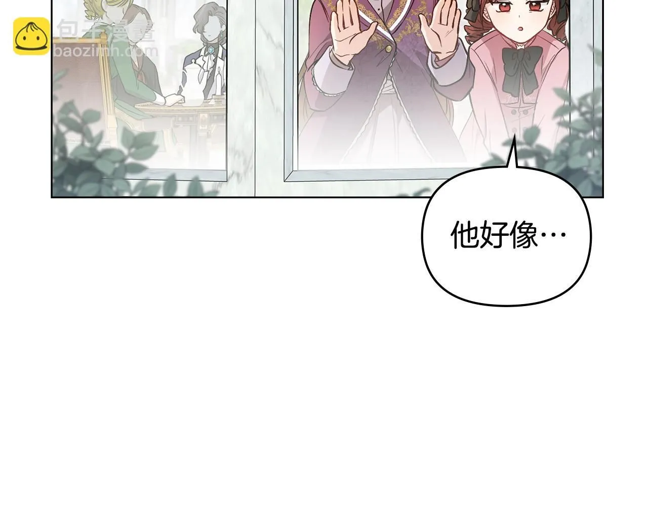 第6话 他真的是男孩吗？ 第104页