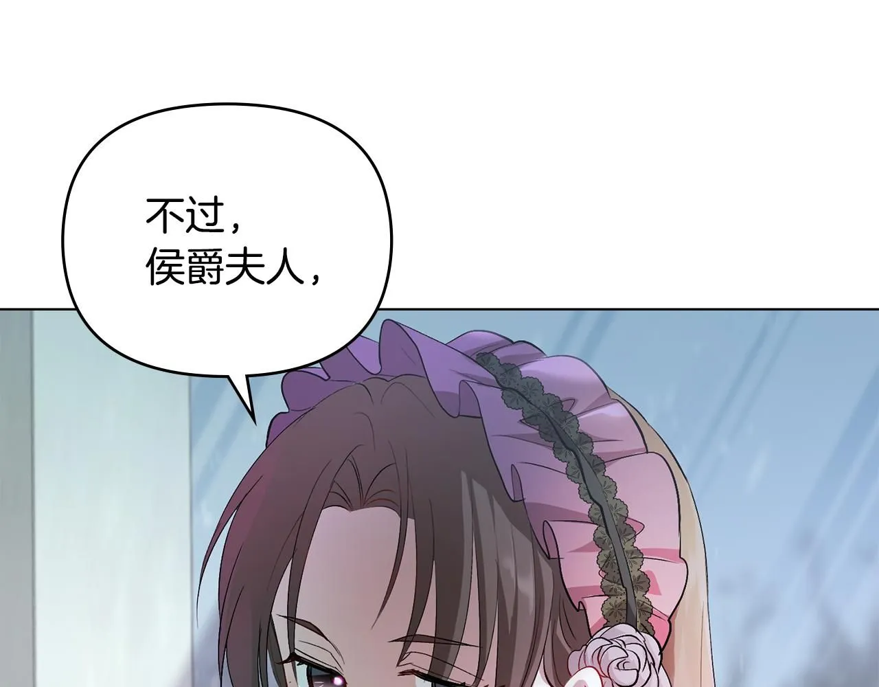 第6话 他真的是男孩吗？ 第122页