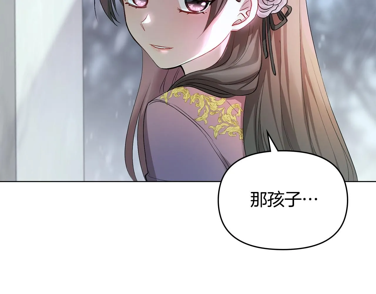 第6话 他真的是男孩吗？ 第123页