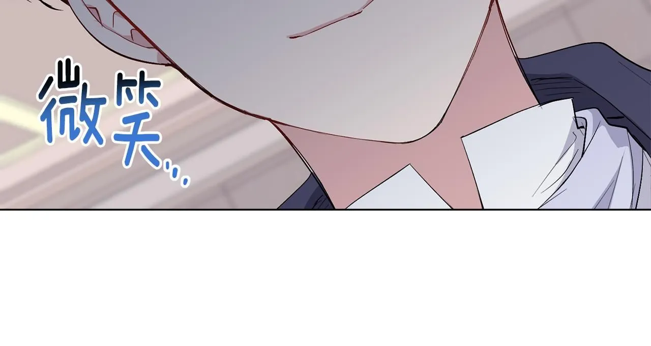 第5话 出色的仿冒品 第33页