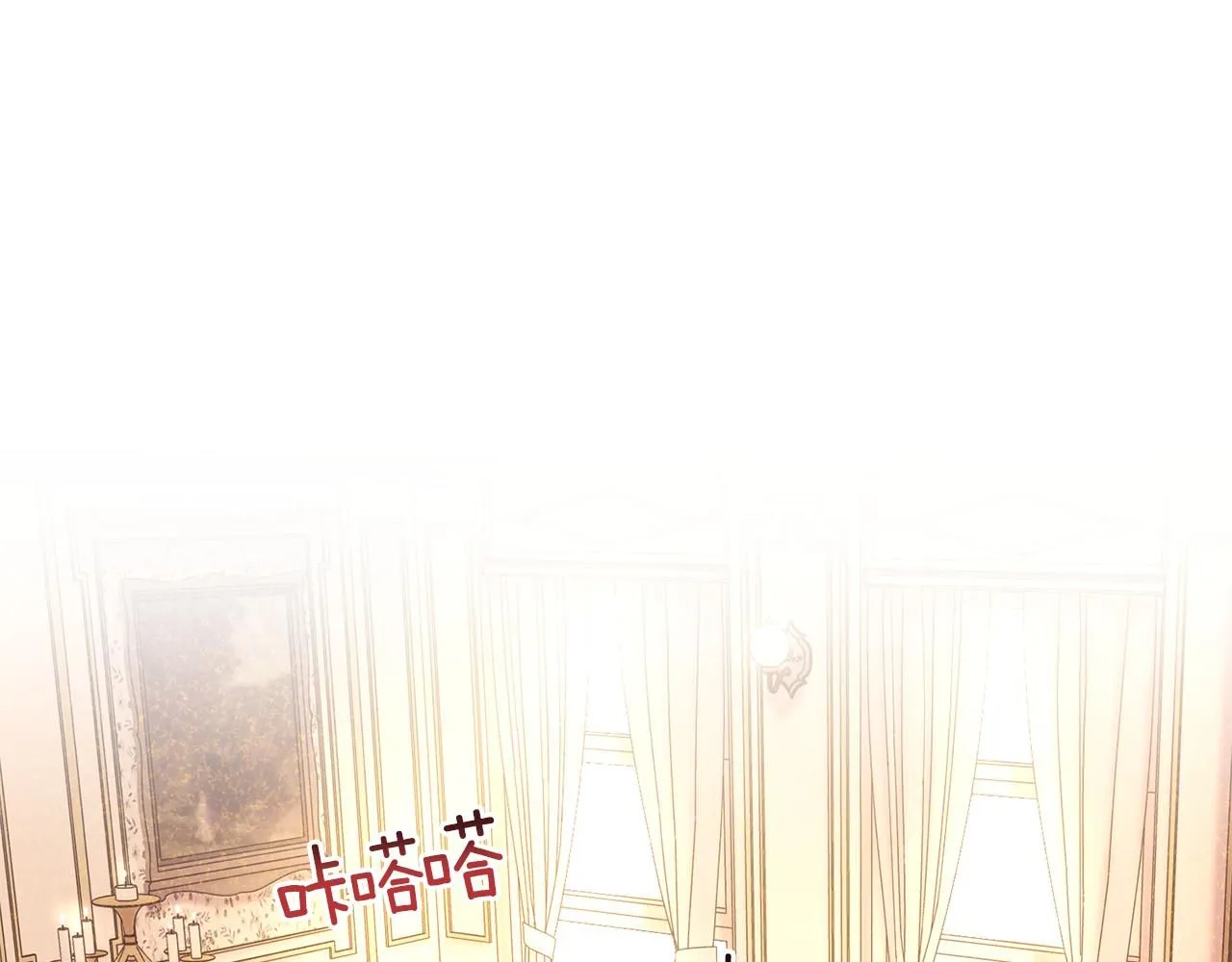 第5话 出色的仿冒品 第43页