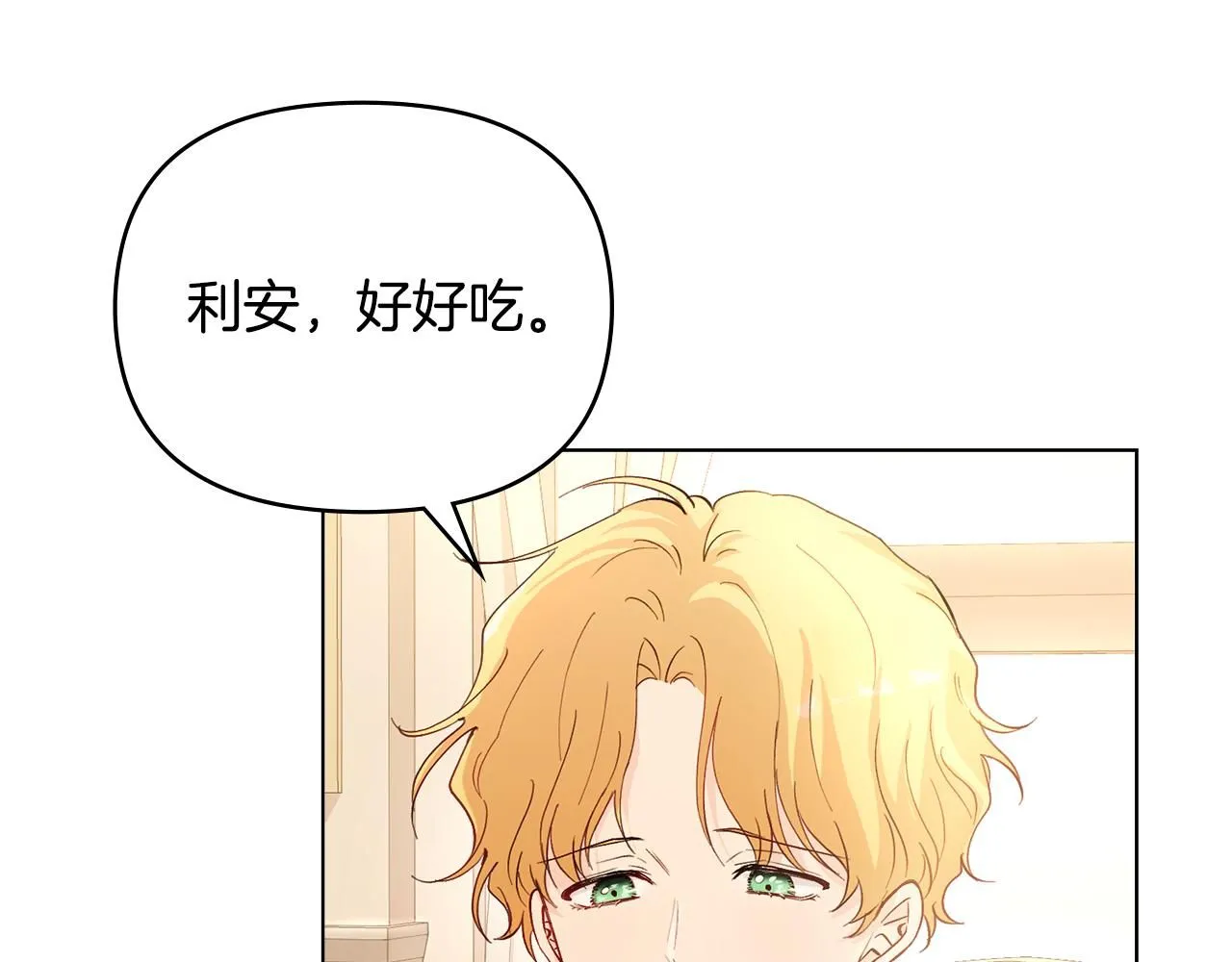 第5话 出色的仿冒品 第47页
