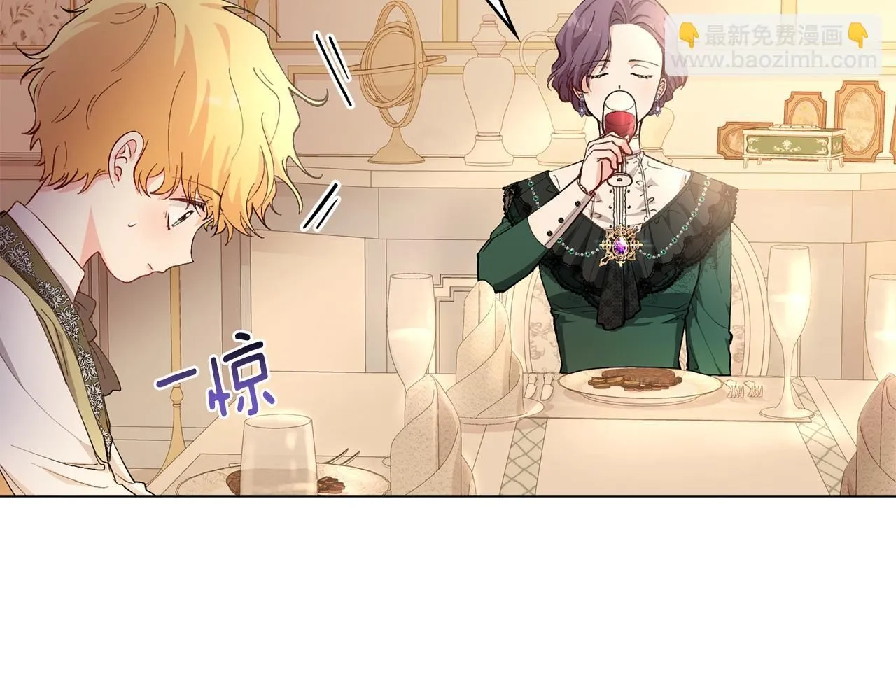 第5话 出色的仿冒品 第51页