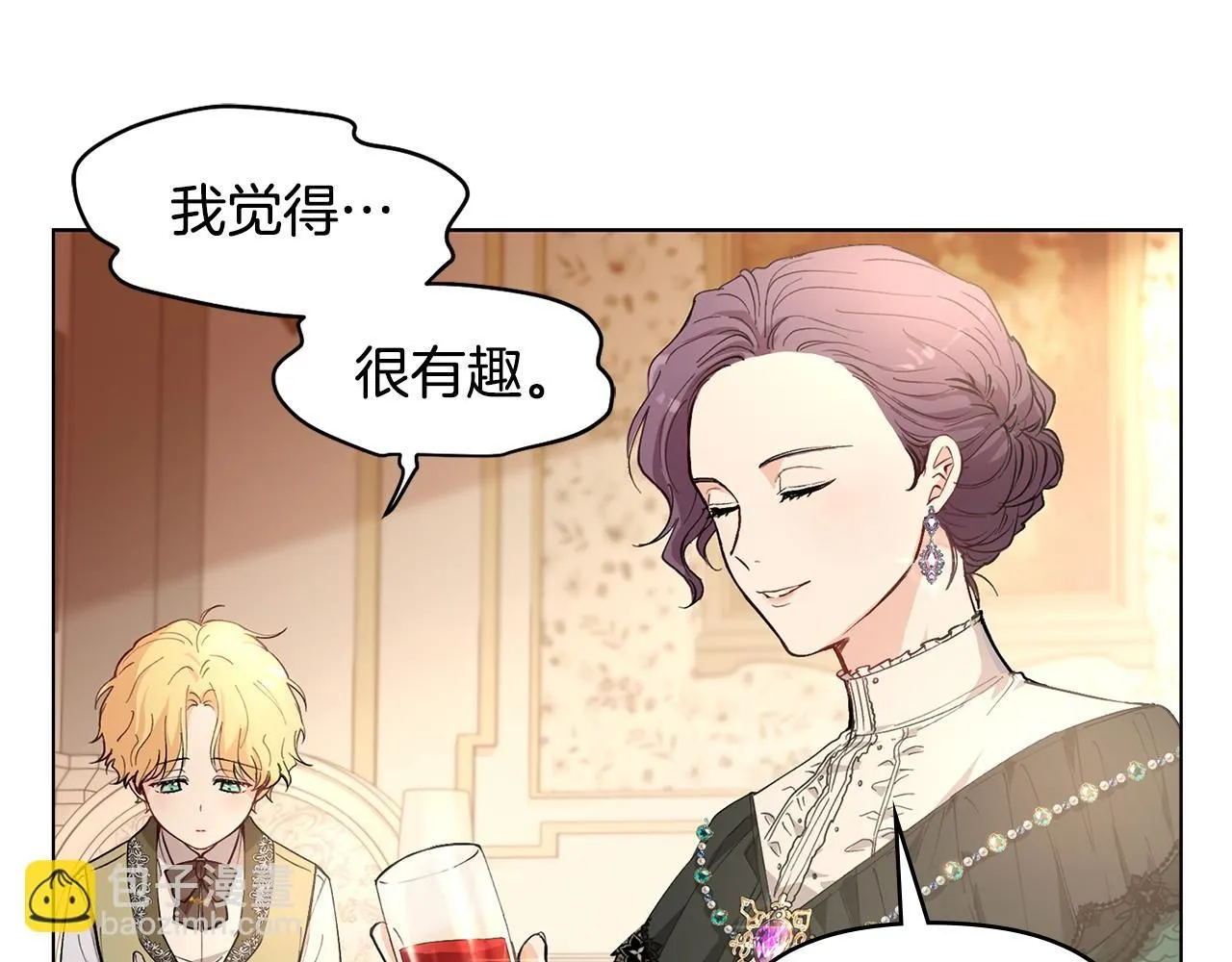第5话 出色的仿冒品 第53页