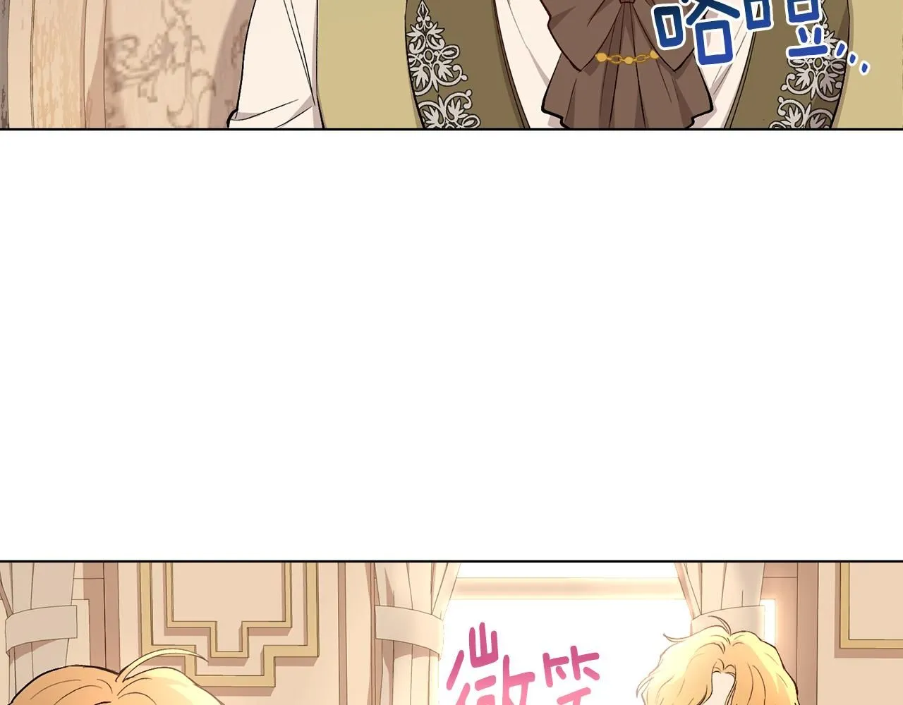 第5话 出色的仿冒品 第71页