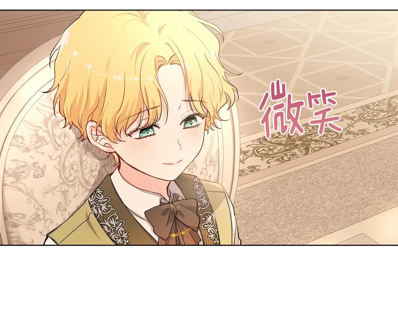 第5话 出色的仿冒品 第73页