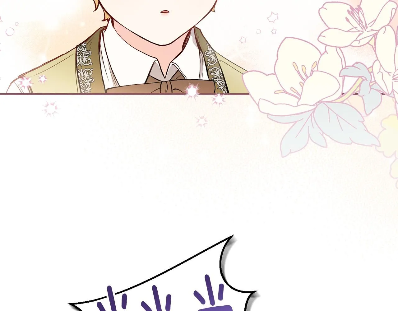 第5话 出色的仿冒品 第87页