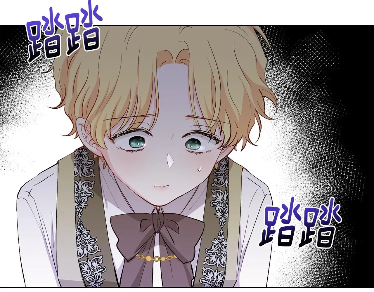 第5话 出色的仿冒品 第111页