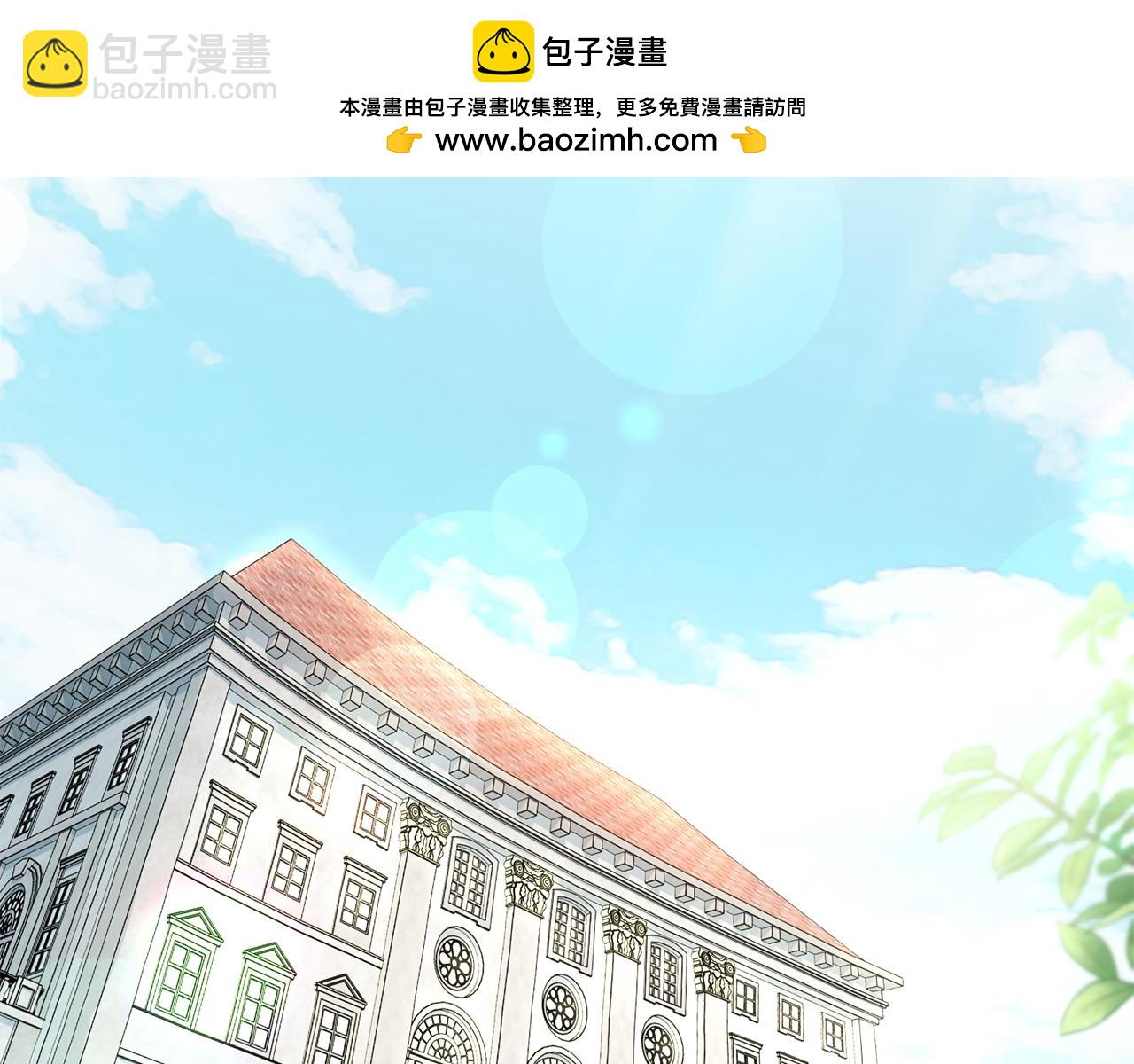 第4话 美丽又危险的世界 第2页