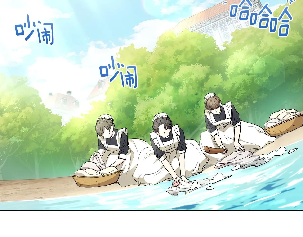 第4话 美丽又危险的世界 第5页