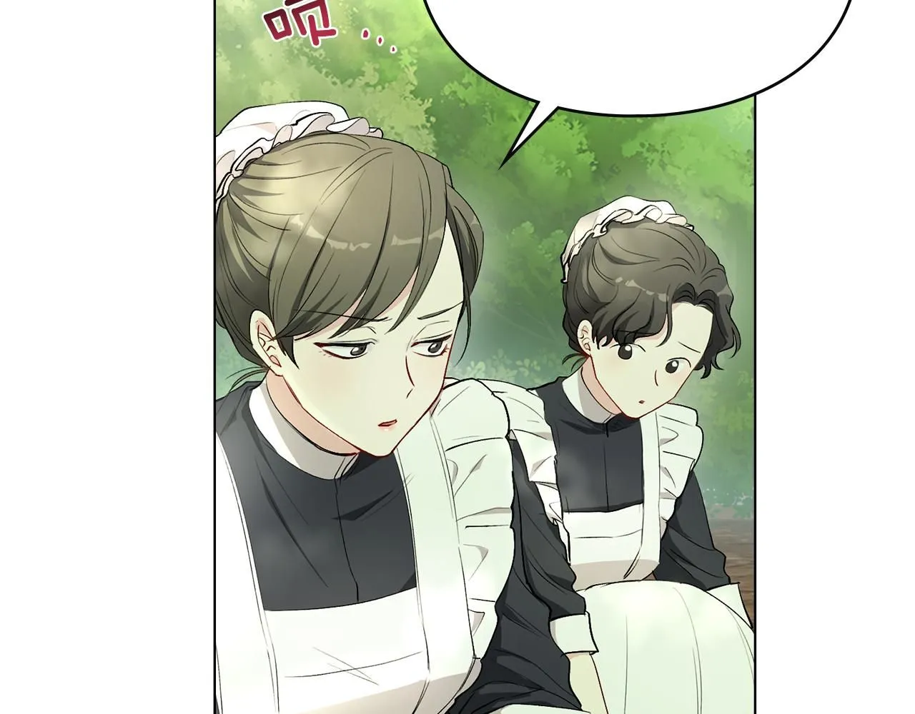 第4话 美丽又危险的世界 第11页