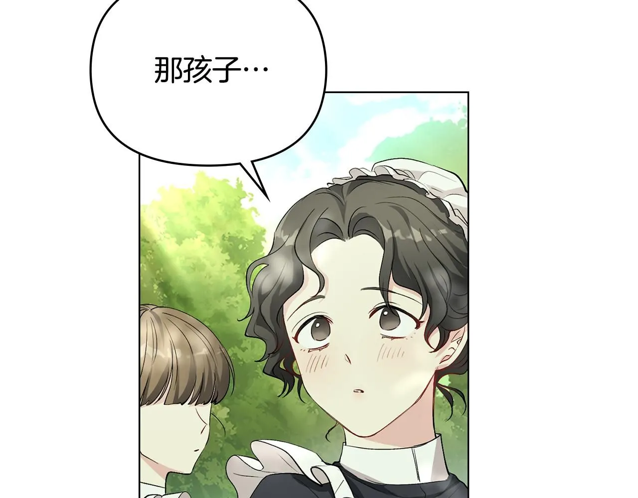 第4话 美丽又危险的世界 第23页