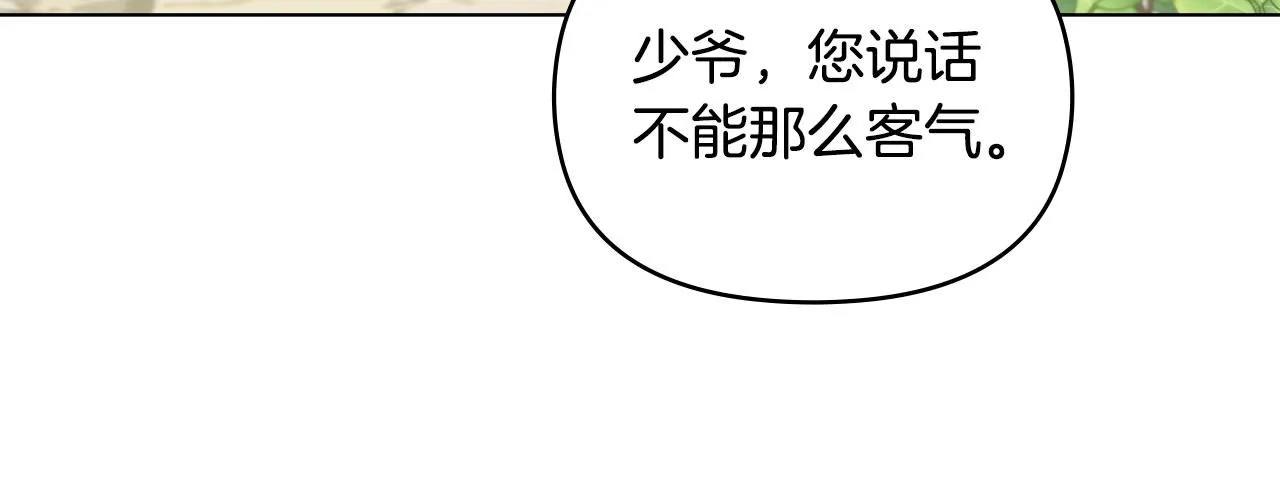 第4话 美丽又危险的世界 第34页