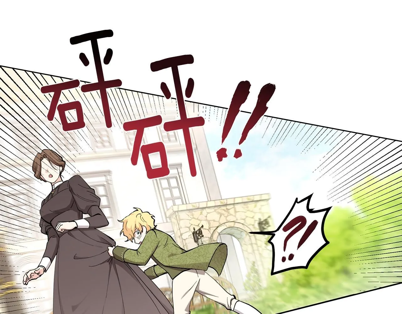 第4话 美丽又危险的世界 第63页