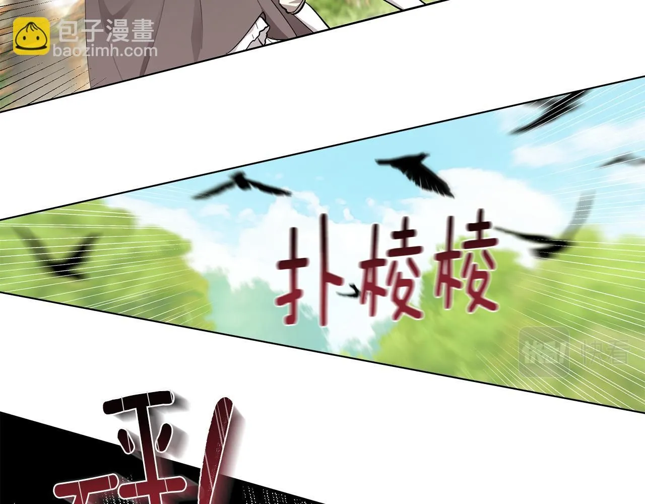 第4话 美丽又危险的世界 第64页