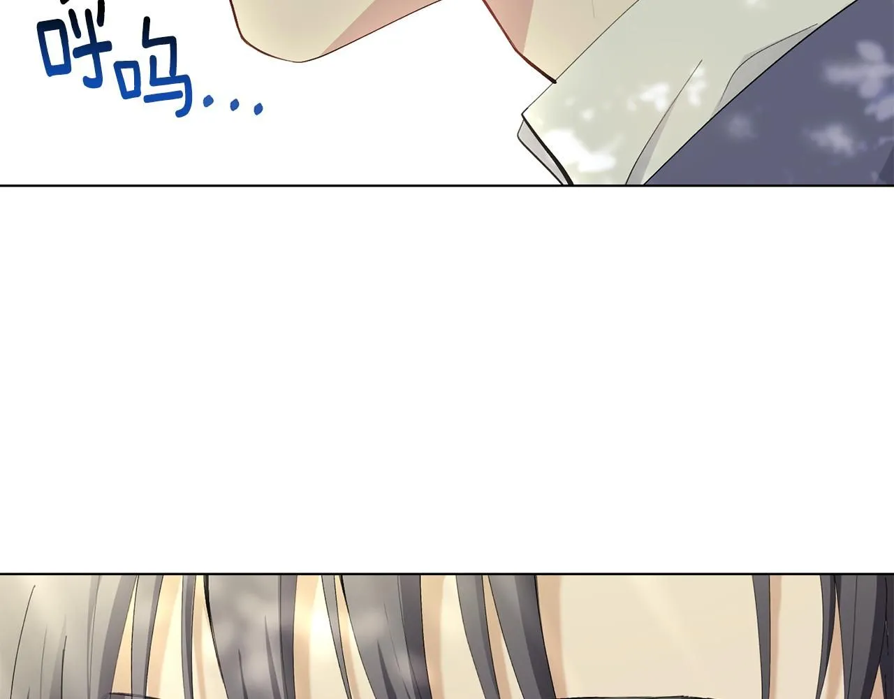 第4话 美丽又危险的世界 第70页