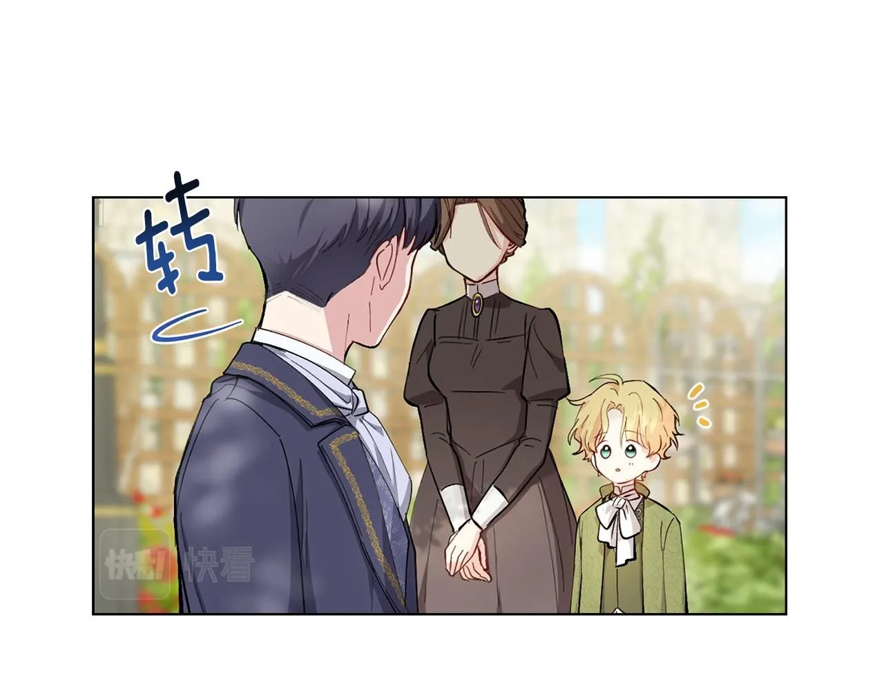 第4话 美丽又危险的世界 第76页