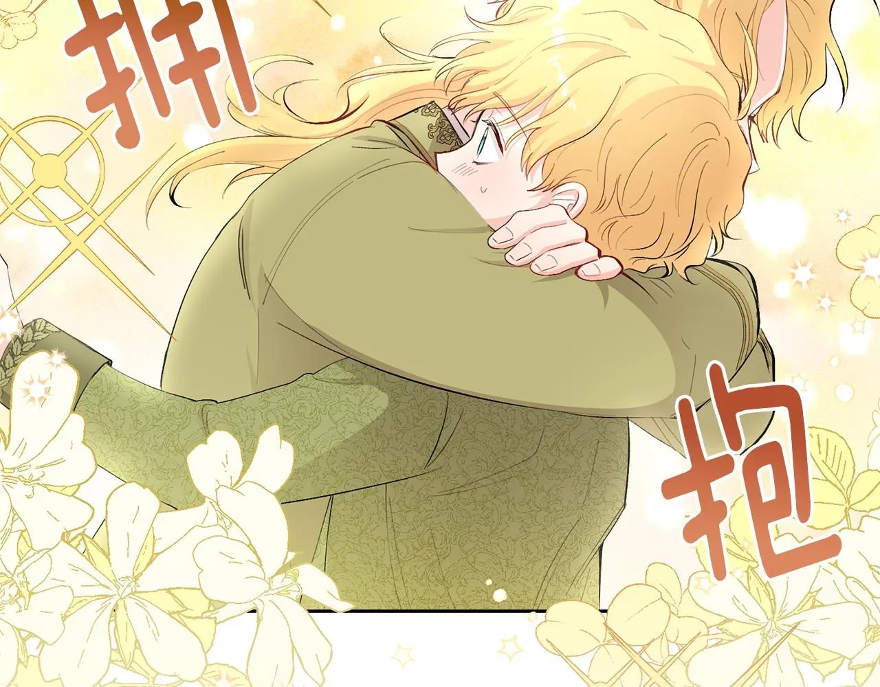 第4话 美丽又危险的世界 第86页