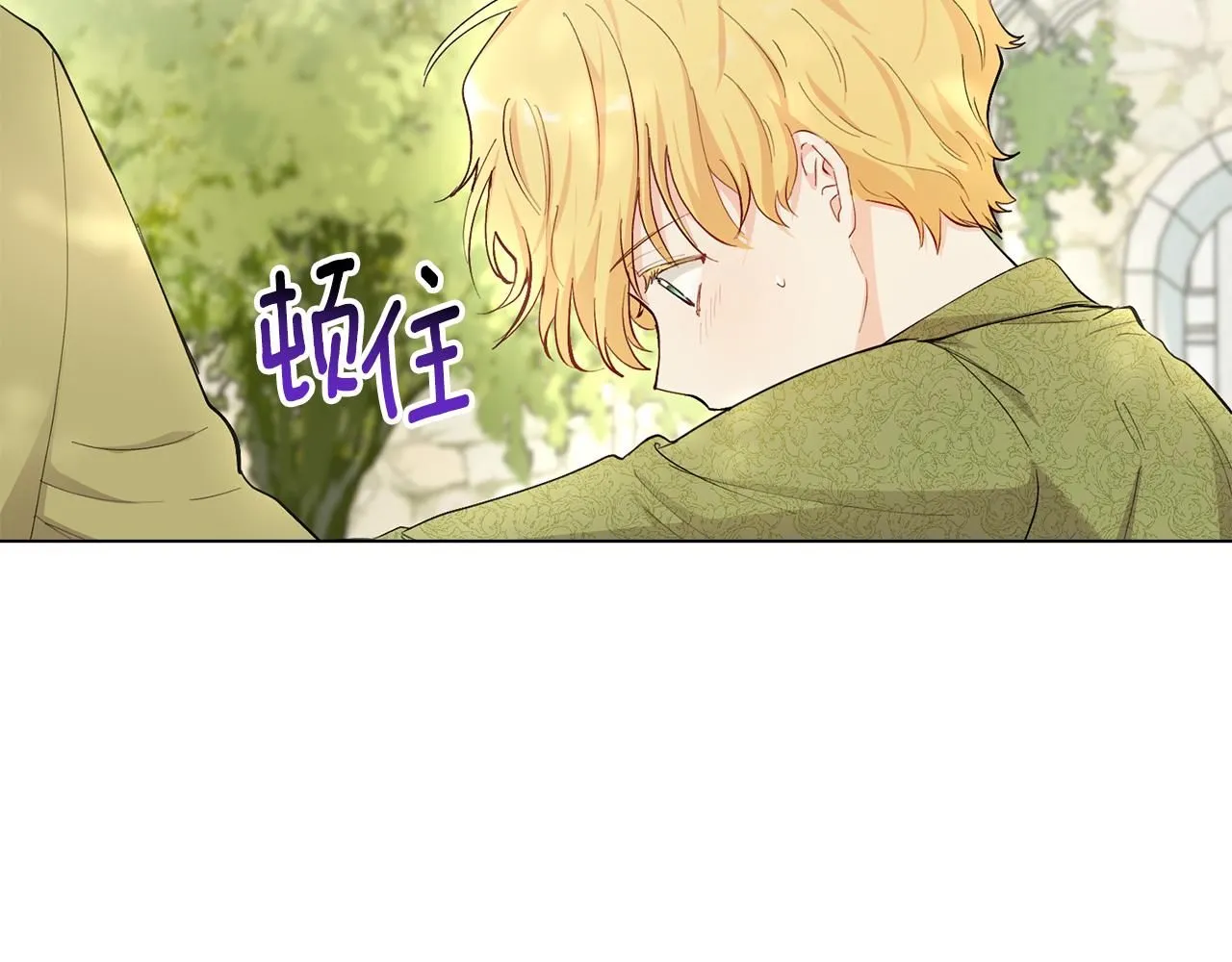 第4话 美丽又危险的世界 第94页