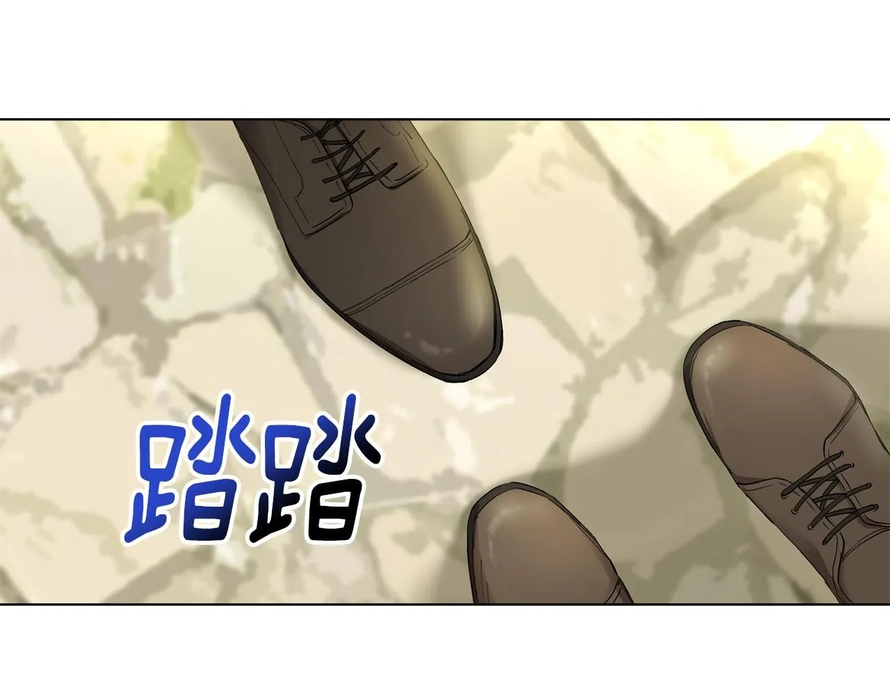 第4话 美丽又危险的世界 第95页