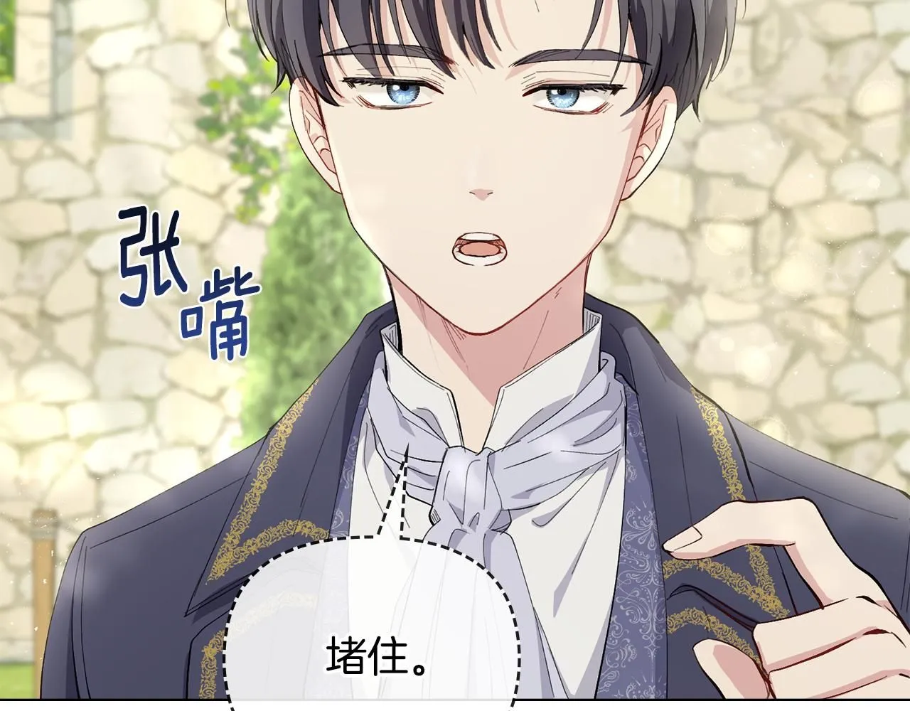 第4话 美丽又危险的世界 第109页