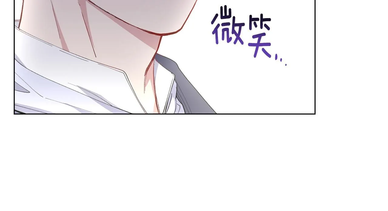 第4话 美丽又危险的世界 第112页